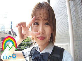 フェラ友ごっくんデート 感度抜群のガリちっぱい露出好きJ系 ビビる男をリードしながらノリノリ5発搾精!!永瀬ゆい サンプル動画サムネイル